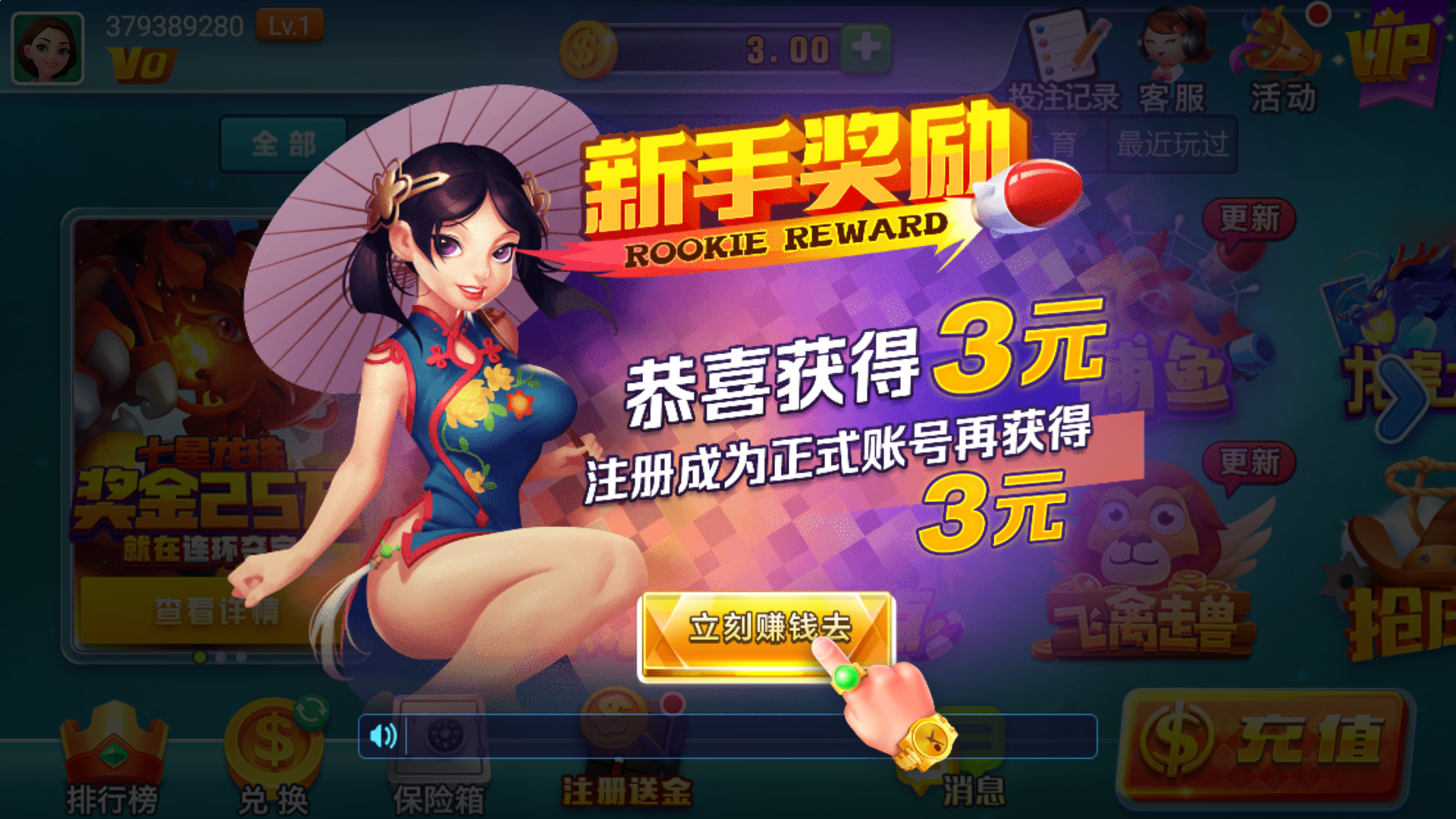 皇冠体育信用盘出租 图解