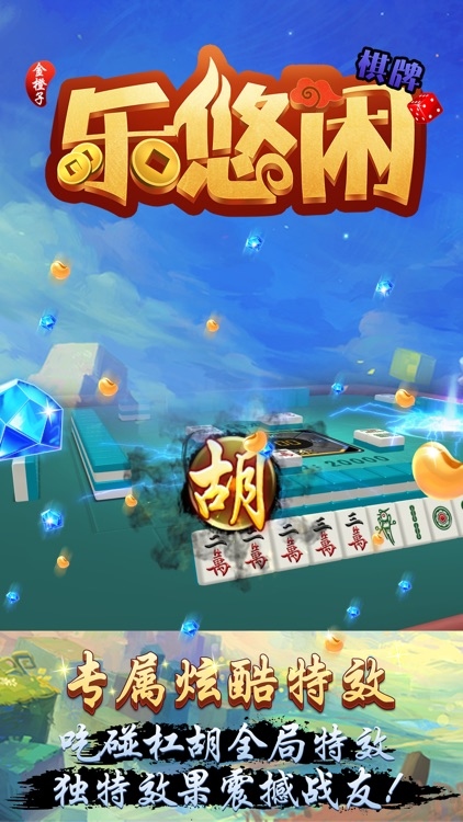 皇冠登2租用平台-高防稳定专线，极速开通价格透明效果图
